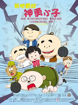 《法国空乘2》完整版在线观看