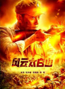 欧美一区二区三区四区在线观看地址